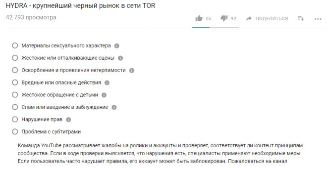 Кракен маркетплейс что