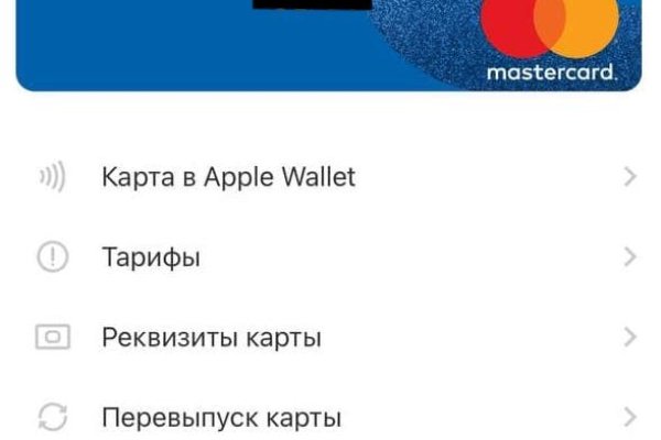 Kraken это