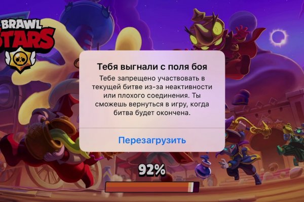 Kraken актуальный сайт