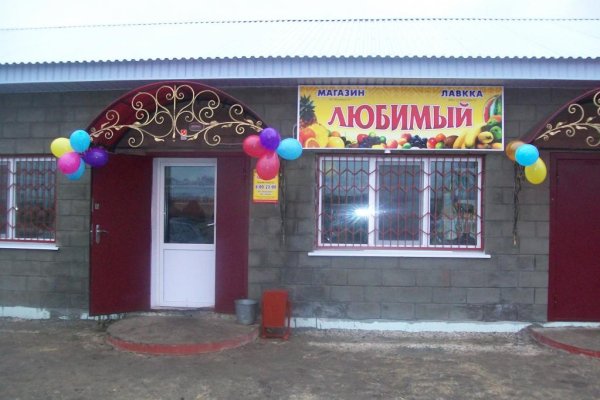 Кракен это современный даркнет маркет плейс