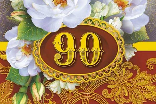 Кракен 20 at