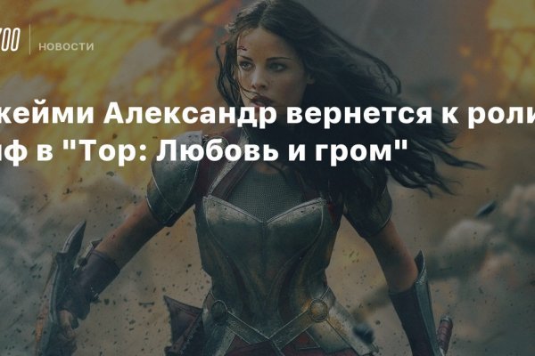 Даркнет ссылка