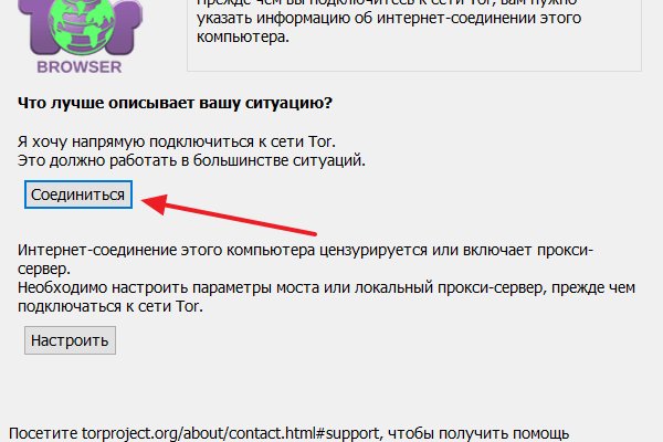Кракен официальный