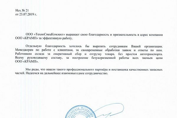 Кракен даркнет актуальная ссылка