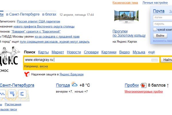Официальный сайт даркнета