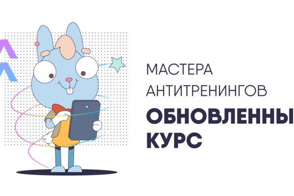 Kraken ссылка тг