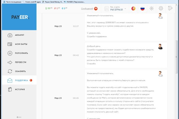 Кракен браузер ссылка