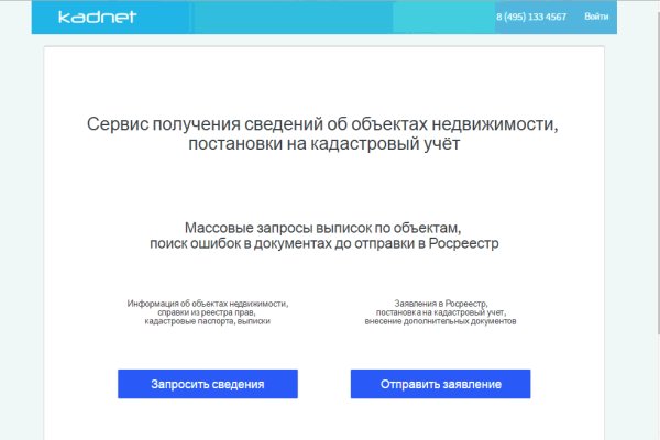 Кракен лучший маркетплейс
