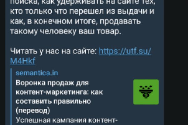 Кракен даркнет ссылка для тор