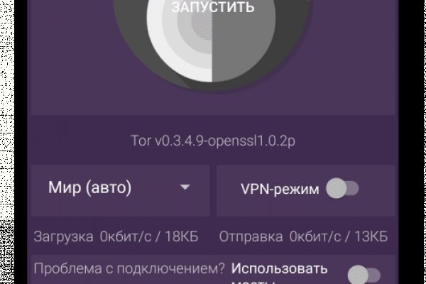 Кракен тор