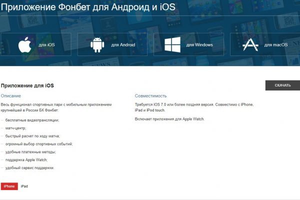 Кракен порошок