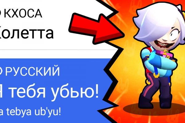 Кракен войти