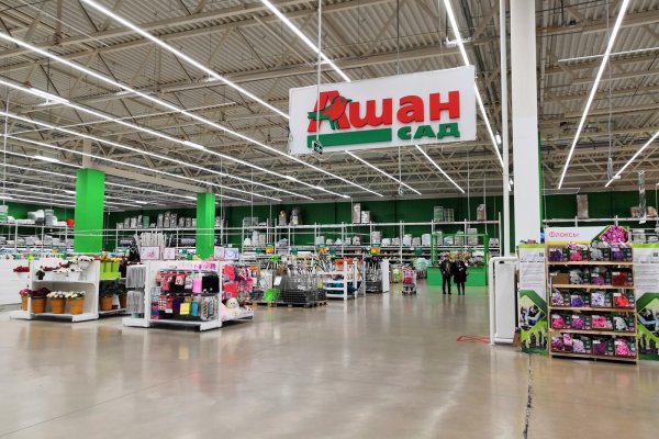 Где найти рабочую ссылку на кракен