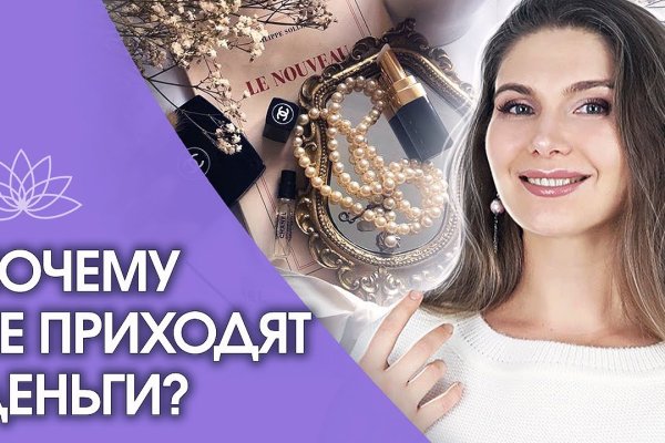 Как вывести деньги с кракена маркетплейс
