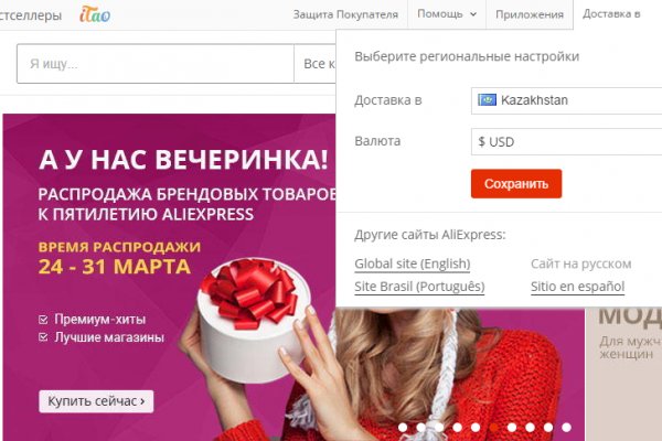 Как зайти на площадку кракен