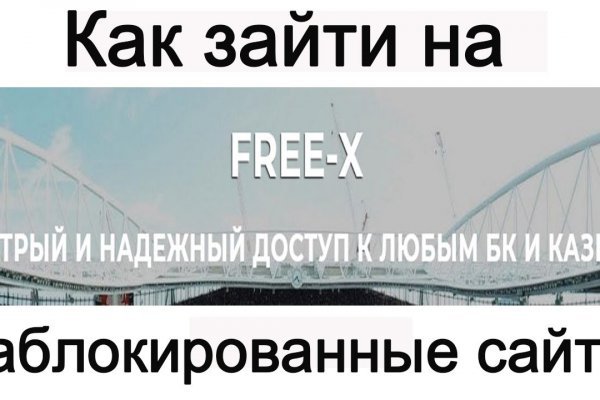 Кракен маркетплейс в россии