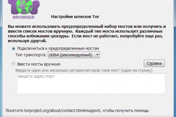 Kraken официальная ссылка tor
