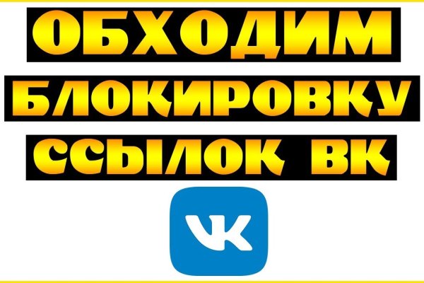Кракен макет даркнет