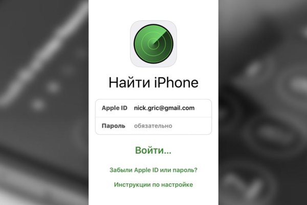 Кракен новое зеркало