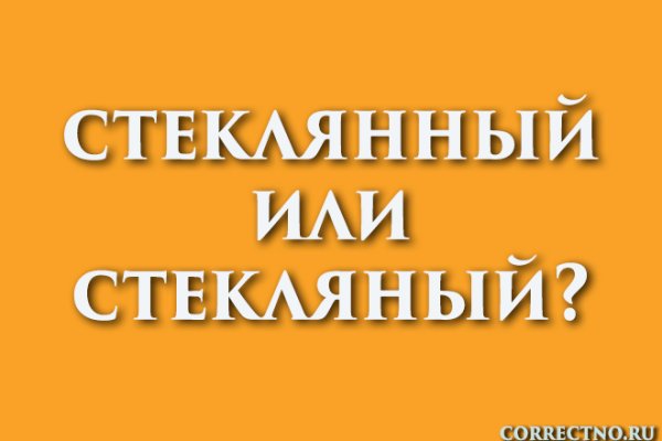 Ссылки для даркнета