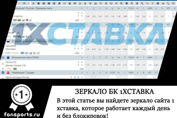 Кракен активная ссылка