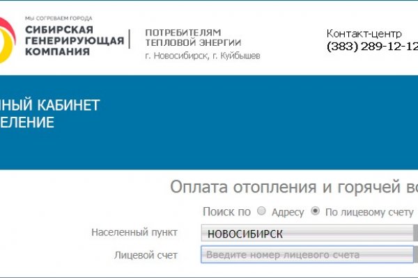 Кракен маркет даркнет только через тор скачать
