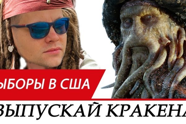 Кракен сайт покупок