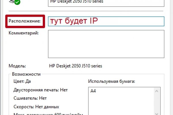 Kraken даркнет рынок