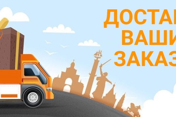 Кракен это современный даркнет маркет