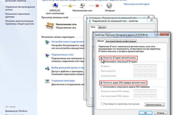 Как зайти в кракен