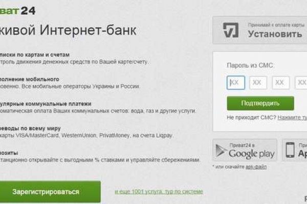 Кракен сайт пользователь не найден