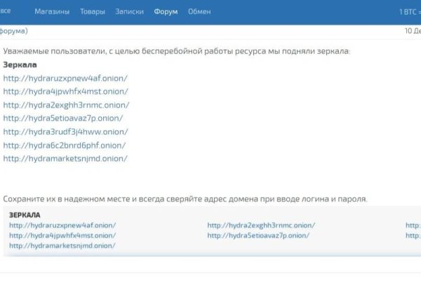 Сайты по продаже наркотиков