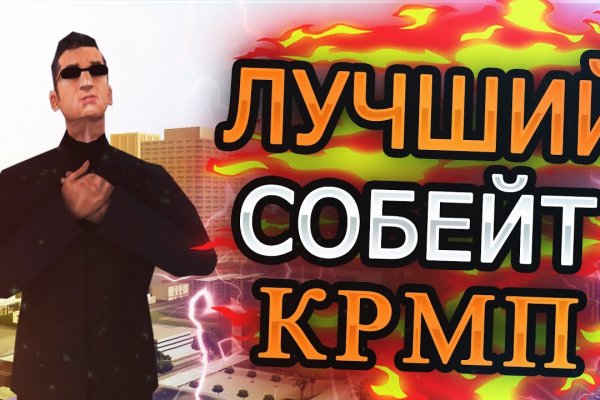 Кракен зеркало gigageek ru
