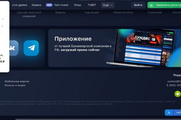 Ссылка на кракен тг