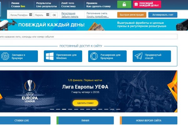 Рабочее зеркало кракен