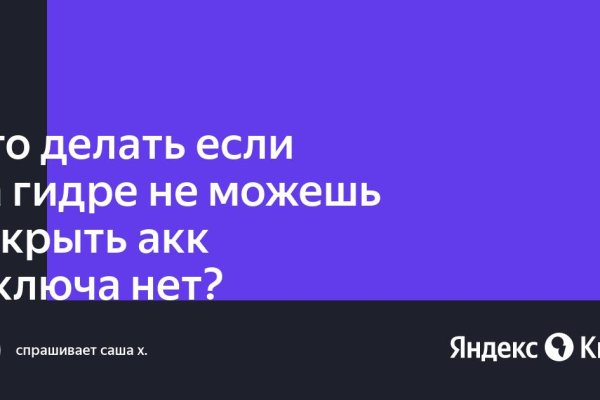 Кракен наркологический