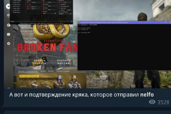 Kraken официальные зеркала
