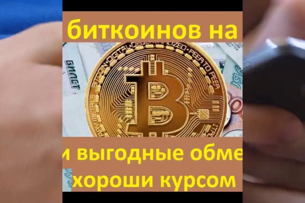 Кракен маркетплейс телеграм