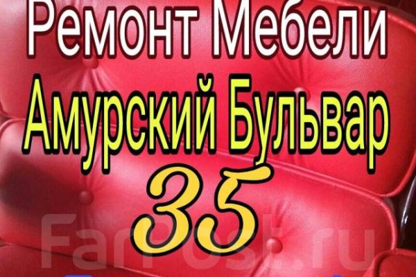 Где найти ссылку на кракен