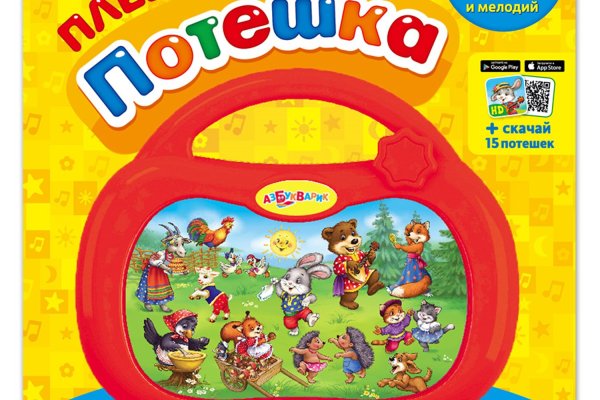 Как вернуть аккаунт на кракене