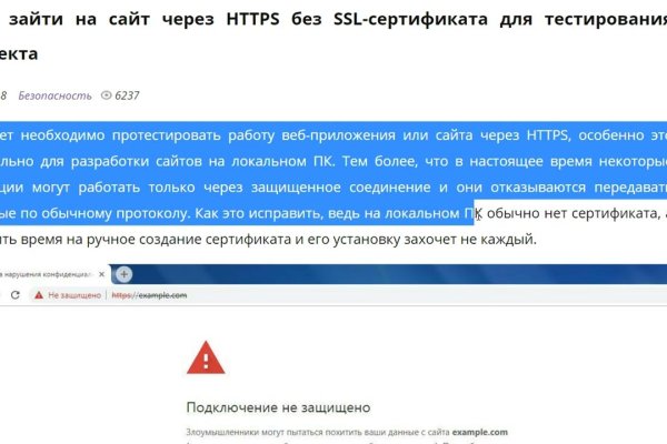 При входе на кракен пишет вы забанены