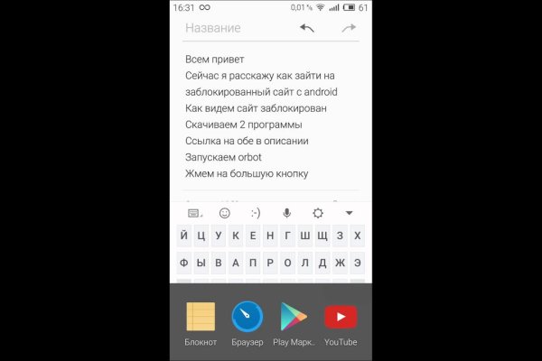 Ссылка на кракен тор kr2web in