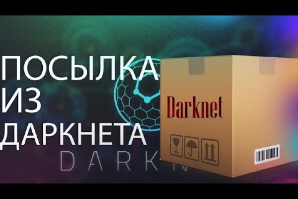 Как зайти в кракен торе