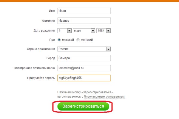 Нарко магазин кракен