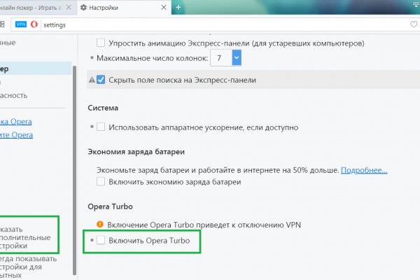 Нарко маркетплейсы