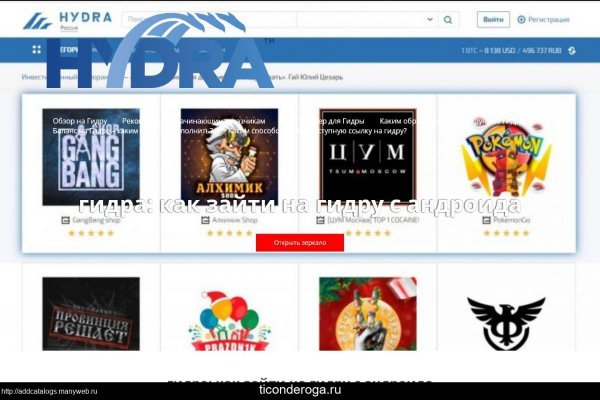 Kraken darknet зеркала