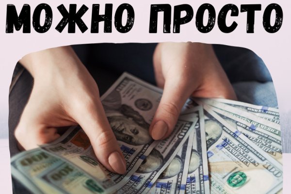 Кракен ссылка маркет