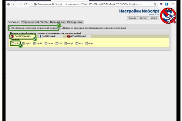 Площадки в даркнете