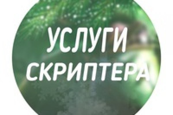 Кракен с айфона
