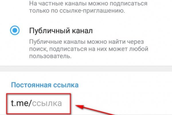 Кракен нар
